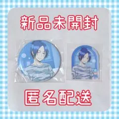 カミアニくじ 家庭教師ヒットマンREBORN 朝支度 六道骸 セット 缶バッジ