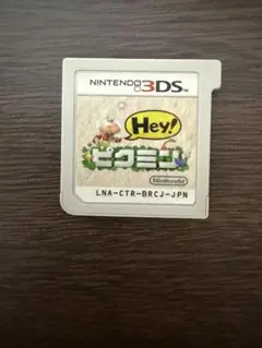 Hey！ピクミンのサムネイル