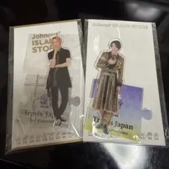 TravisJapan 川島如恵留 アクリルスタンド 2点セット
