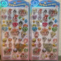 【正規品】パワーパフガールズ うるちゅるポップシール 2枚セット