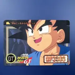ドラゴンボールGT カード 24 悟空じいちゃんよりパンのほうが大きい