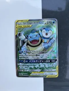 カメックス&ポッチャマGX SR リミックスバウト 070/064 PSA10 - メルカリ