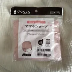 Item thumbnail for item 549deebb-0ac9-4c99-b434-c17e052585d8