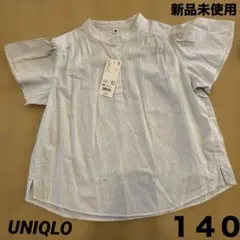 UNIQLO 半袖シャツ ブラウス　ガールズ140 ストライプ　新品未使用