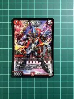 【翌日発送メルカリ便】デュエルマスターズ ""↑↑""ブランド