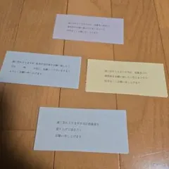 結婚式招待状　乾杯発声　受付　余興　祝辞依頼カードセット