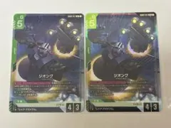 ガンダムカードゲーム　ジオング　LR 2枚