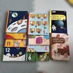 2022年こどもちゃれんじ　じゃんぷ8冊ずかん2冊