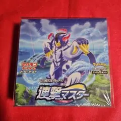2026年最新】ポケモンカードゲーム ソード＆シールド 拡張パック 連撃