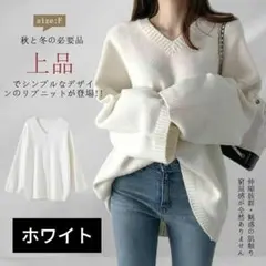 ☘️レディース Vネックニットセーター ニュールックリブ シンプル 長袖