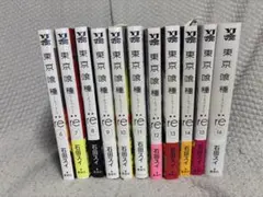 東京喰種 re 6巻 〜16巻