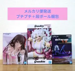 ボニー・時崎狂三・ルールノー