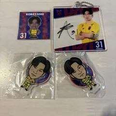 FC東京　松本山雅FC ガチャ　小林将天　まとめ売りのサムネイル