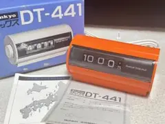 SANKYO DT-441 パタパタ時計 オレンジ デッドストック