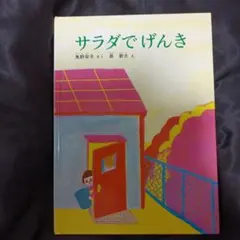 Item thumbnail for item c2c8cac4-442c-48f5-846a-05fc55cba0f8