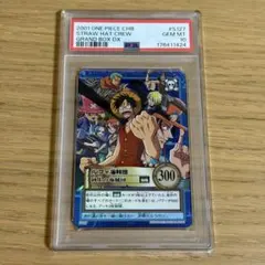 ワンピース ハイパーバトル PSA10 S127 ルフィ海賊団 砂上の海賊団