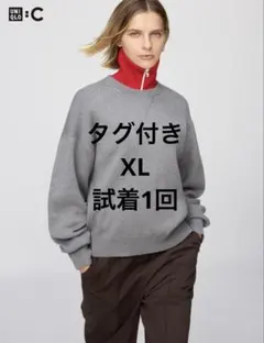 UNIQLO スムースコットンクルーネックセーター　グレー　新品未使用　タグ付き