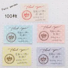 100枚 手書き 英語サンキューカード メッセージカード アンティークスタンプ