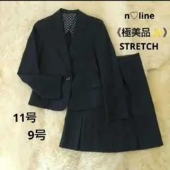 《極美品✨️》nline　洋服の青山　スカート　スーツ　シルク混　11号/9号