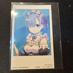 【PSA10】2022 Re:ゼロから始める異世界生活 レム&ラム リゼロ PSA10】2022 Re:ゼロから始める異世界生活 レム&ラム リゼロ - メルカリ