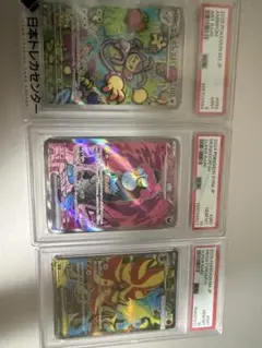PSA9】無色2個エネルギー⭐︎ジムデッキNo.72 - メルカリ