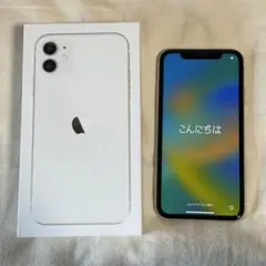 iPhone 11 ホワイト 64 GB Softbank