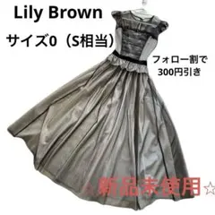 LILY BROWN ノースリーブ オールインワン CGRY - メルカリ