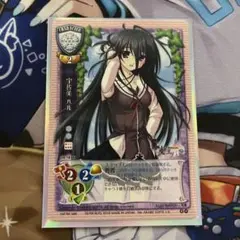 宇佐見ハル　有葉　あかべぇそふとつぅ　リセ　トレーディングカード