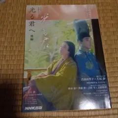 利家とまつ : 加賀百万石物語 : NHK大河ドラマ・ストーリー 前編