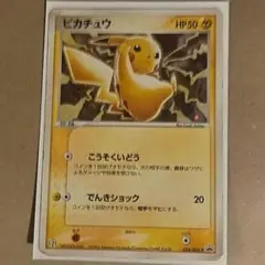 psa8 ピカチュウ 024/ADV-P セブンイレブン プロモ 2026年最新】ぴかちゅう プロモ 024 advの人気アイテム - メルカリ
