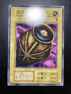 2025年最新】太古の壺の人気アイテム - メルカリ