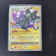 2026年最新】レントラーglの人気アイテム - メルカリ