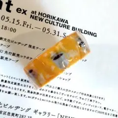 2026年最新】サポートショップ マスキングテープの人気アイテム - メルカリ