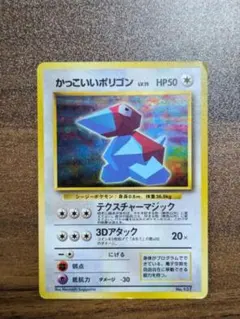 2025年最新】かっこいいポリゴンの人気アイテム - メルカリ