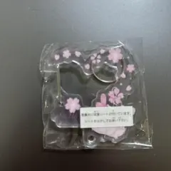 サンリオ　さくらマジックアクリルカラビナ　マイメロディー