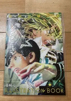 2026年最新】ウルトラジャンプ 9月号の人気アイテム - メルカリ