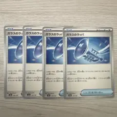 Item thumbnail for item b8e41fc8-3db2-43ee-8ca0-c254b300eb95