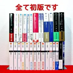 葬送のフリーレン　6〜15巻　特装版全10冊 【全巻初版、全巻帯付き、チラシ込】 葬送のフリーレン 6〜15巻 特装版全10冊 【全巻初版、全巻帯付き