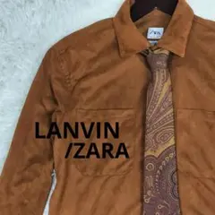 LANVIN　ペイズリー柄　ネクタイ　ZARA　長袖シャツ
