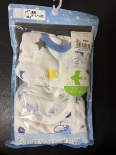 男児用シャツ肌着 80cm 2枚組