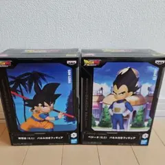 ドラゴンボール DAIMA 孫悟空 ベジータ フィギュア 2点セット！