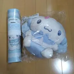 サンリオ シナモロール シナモン 当りくじ お昼寝マット 一番くじ