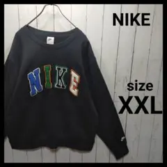 【NIKE】 Arch Logo Sweatshirt　E731