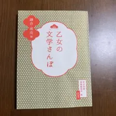 Item thumbnail for item c6cd7180-8bc2-4622-be23-5a8f3cbf4db4