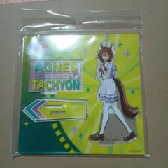 2025年最新】アグネスタキオンの人気アイテム - メルカリ
