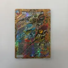 2025年最新】ジャジーブラッドの人気アイテム - メルカリ