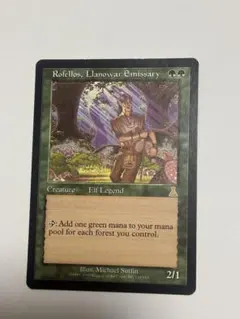 2025年最新】)ラノワールの使者ロフェロスの人気アイテム - メルカリ