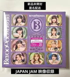BEYOOOOONDS 3rd 初回生産限定盤B