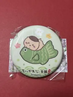 ちいかわもぐもぐ本舗 川越店限定 鯛だらけなマット缶バッジ　くりまんじゅう②