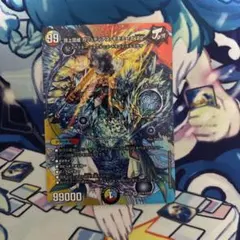 頂上混成ガリュディアス・モモミーズ’22 デュエルマスターズ デュエマ